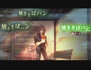 【実況】謎が謎を呼ぶロボットと怪獣と少年少女が愛を繋ぐSF超大作 十三機兵防衛圏 Part66