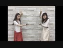 吉岡茉祐と山下七海のことだま☆パンケーキ　第33回　2020年07月23日放送