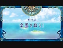 悪霊憑きのやつ17