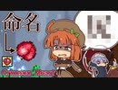 【実況】ガチ初心者と上級者()のTerraria ver1.4(4-2)