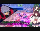 【EXVS2】万星使いの東北ずん子ちゃんpart13(ゼイドラ編)