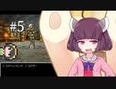 【ドラゴンクエスト6:App】きりたん幻の大地に立つ part5