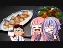 酒とつまみとやべーやつ 03 変なおっさんとモッツァレラチーズ作り