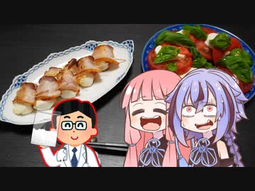 酒とつまみとやべーやつ 03 変なおっさんとモッツァレラチーズ作り