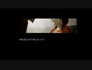 【実況】へっぽこアベルのへっぽこ捜査で奇妙な事件に挑む（流行り神）ゆうか編完