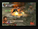 sc^ＳとＣのキャラだけ使って真・三國無双３を実況プレイ　３