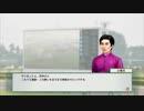 馬肉を回避するウイニングポスト８その４９