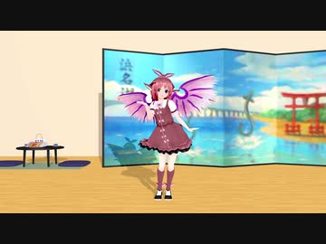 【東方MMD】ミスティア「うなぎのじゅもん」