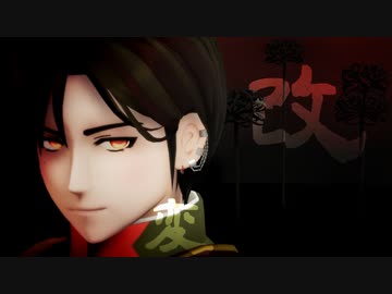 【陸！海！空！MMD】Lil' Goldfish　ほか【陸さん】