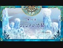 悪霊憑きのやつ19