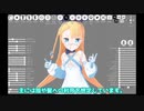 VRMお人形遊びPC版20200725更新内容