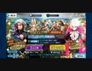 動画投稿練習ガチャ動画2