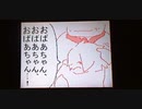 竜王の肚　第九話「PURPLEFIELDS」