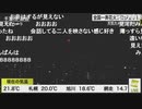 ウェザーニュースLiVE ムーン 全国一斉花火プロジェクト (2020-07-24)