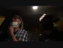 【コロナ】田川幹太の1人怪奇大作戦【心霊】 心霊スポットに入れない？！しかし、本当の恐怖はここから始まる！！追いかけられる？警察にヘルプ？！R-2