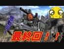 あ、先輩こいつヤリとか突き出しましたよ.asarutoa-ma-