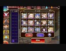 千年戦争アイギス　群青の珊瑚礁ＥＸ