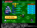 【ゆっくり実況】メダロット2をまったりやってみる Part17【メダロット弐CORE】