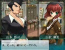 大悪司ぷれい動画　元子ルートpart46