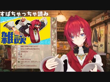 女性用風俗に詳しい錬金術師、ソープとヘルスの違いを解説