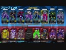 【星翼】戦闘記録【麻(マグ・タワー・AR)・ヴァンガ（AR・対物）】vol.23