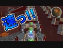 【Minecraft】高速トロッコ 要塞トラップ装飾-ピストンボルト完成編 CBW #92 アンディマイクラ (JAVA 1.15.2)