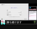 2020年07月24日【スマブラSP】勝ち続けるデデデ【放送アーカイブ】