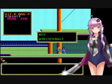 【結月ゆかり実況】のろわれたクイーンマリーごう（後編）【ソーサリアン】