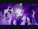 ショタボが／ボッカデラべリタ／歌ってみた