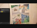 【ゆきひと】マンガ描き・雑談生配信 #262A