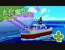 ただ遊ぶ。ペーパーマリオ:オリガミキング！【#030】