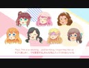 【Connections!】ボイスドラマ「1stシングルに向けて」（海外アイドル）