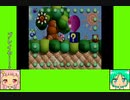 #2-1 トゥインクルゲーム劇場『ヨッシーストーリー』
