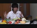 自分で野菜ジュースを作ってみた　前編　I made vegetable juice