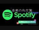 【カッコいい大人の】Music Of The DayPM14時台に合う曲【音楽の処方箋】