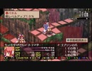 disgaea2pc レベル上げ場所メモ的な