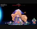 聖剣伝説3リメイク シャルロットでアニスノーダメージ2分以内撃破(1:40:92)