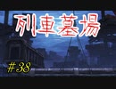 行こう！！　失った記憶を知る旅へ！【WORLD OF FINAL FANTASY】　Part38