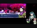 緑の会ボイチェビ支部のななどら！3