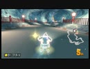 〔#30〕マリオカート８DX【with高専OB】