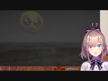 ぴえんの奇行に思わず三度見する鈴原るる