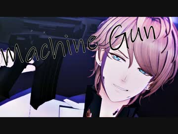 【MMDピオフィ】Machine Gun【ニコラ】