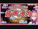 【鈴原るる】るるちゃんのかわいいぴえん【にじさんじ切り抜き】