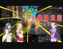 【Apex】音ズレで編集時間かかったけど「最強武器」教えたいから頑張った