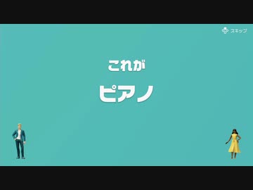 [ゆっくり実況]　とらのアソビ大全　その53　[ピアノ]