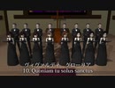 【CeVIO合唱団】グローリア【ヴィヴァルディ】　完結：第10曲 主のみが神聖なるゆえ、第11曲　聖霊とともに