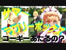 【Mabinogi】サマーラブリーボックスコーギー狙いで開ける‼【VOICEROID実況・ゆっくり実況】