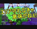 【日刊スプラトゥーン2】ランキング入りを目指すローラーのガチマッチ実況Season27-24【Xパワー2372エリア】ダイナモローラーテスラ/ウデマエX/ガチエリア
