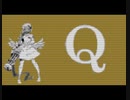 Q-Powapowa-P (8-bit Cover by SouthoftheLine)