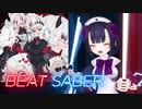 BeatSaber Vitality (t+pazolite Remix) [ExP-S] FBT